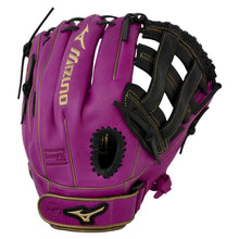 Mizuno MVP Prime Fastpitch GMVP1200PF5 12"