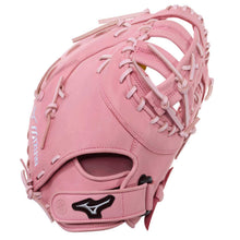 Mizuno MVP Prime Fastpitch GXF50PF5LP 13"