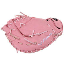 Mizuno MVP Prime Fastpitch GXF50PF5LP 13"